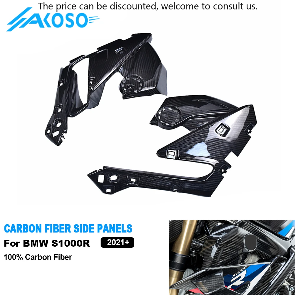 

AKOSO 100% 3K Full Carbon Fiber Twill Weave For BMW S1000R 2021-2024 Motorcycle Fairing Internal Side Cover Panels For 2021-2024