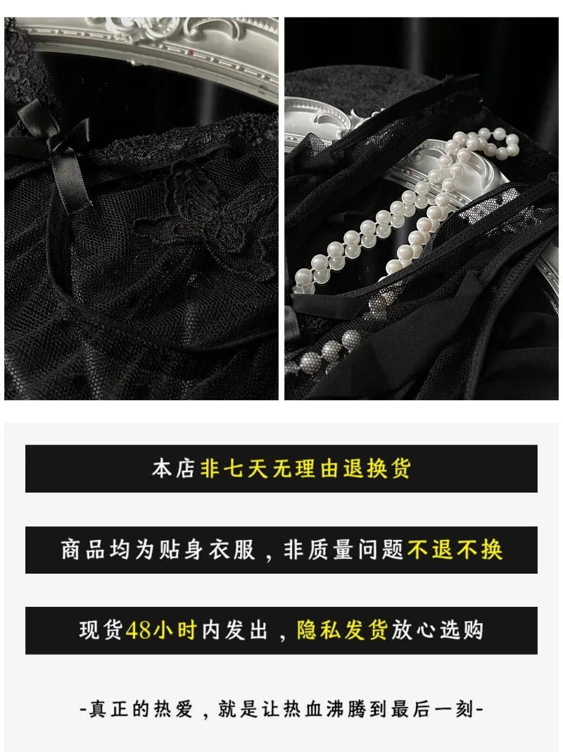 بذلة رسن مثيرة خالية من اللؤلؤ، زي خرافي شبكي شفاف، زي إغراء الرغبة النقية، ملابس داخلية رومانسية للنساء، أنيقة #5