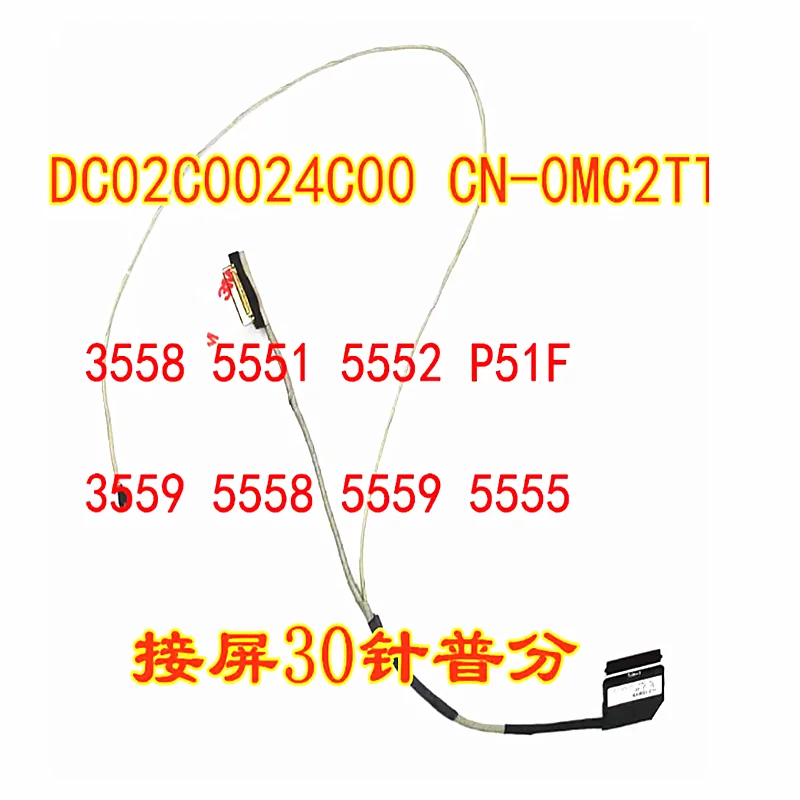 LCD Video Cable No-Touch for Dell Inspiron 3558 5555 5558 5559 DC020024C00 AAL20