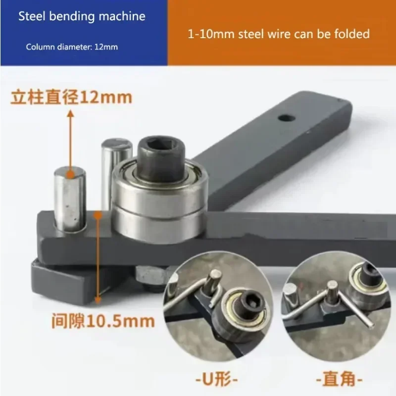 Manual Bending Machine Steel Bar Benders DIY Braided Basket Anchor Hook Iron Steel Copper Bar Light Bracket Manual Bending Tool