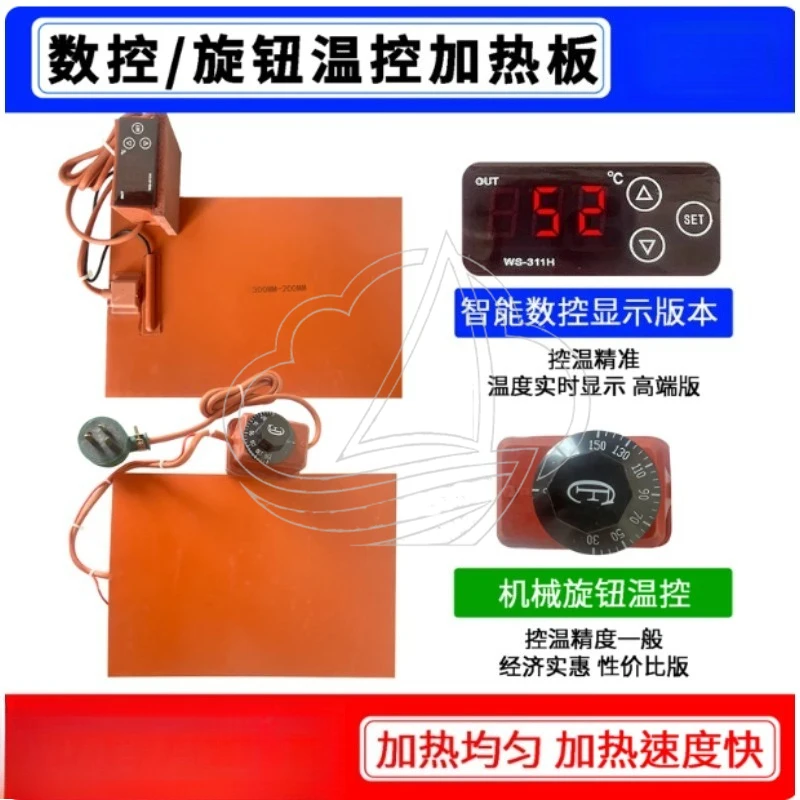 Silicone Rubber Heating Plate Adjustable Temperature Thermostat Heating Sheet 3D Printer Hot Bed