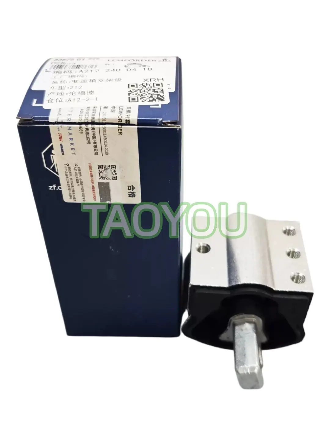 Transmission Mount A2122400418 For Mercedes W203 S203 W204 S204 W212 S212 W211 S211 C219 W164 X164 W221 C216 R171 W639