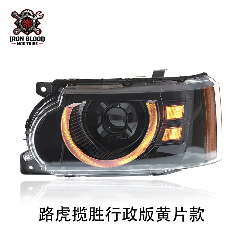 Suitable for 2010-2012 Range Rover Executive Headlight Assembly Modified Defender Style LED Daytime Running Light Turn Signal Le