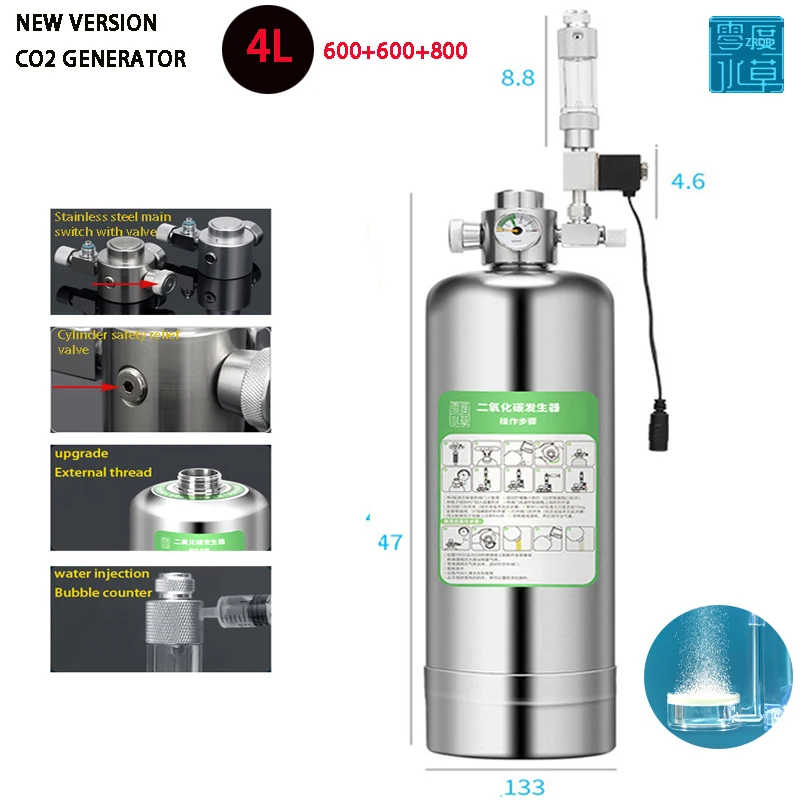 

3rd Generation Aquarium New CO2 Generator CO2 Stainless Steel Bottle Generator Kit Aquatic Plant Fish Tank System Kit 4L