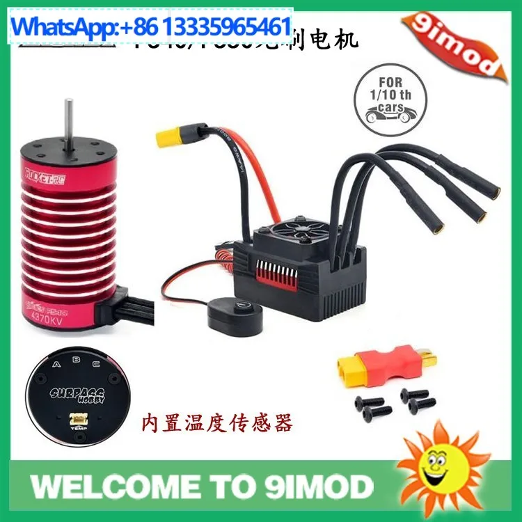

Бесщеточный двигатель ROCKET F540 F550 для моделей автомобилей 1/10, ESC, со встроенным датчиком NTC