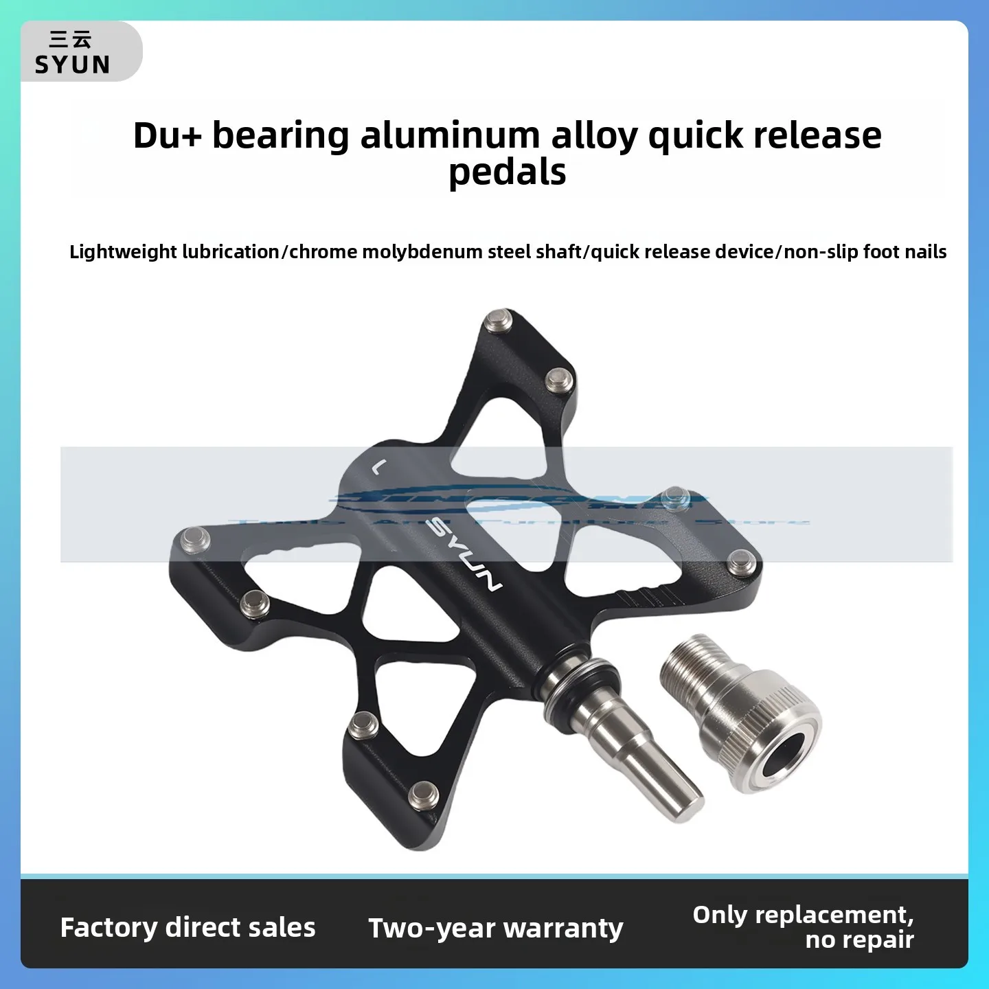 

Folding car, bicycle quick-release pedal bearing pedal, ultra-light anti-skid pedal, bicycle accessories DU + Peilin