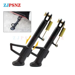 14/16/18/20/22/24cm Motorcycle Scooter Kickstand Side lining Stand Kick Foot Bracket With Spring Bolt Hole Distance Adjustable