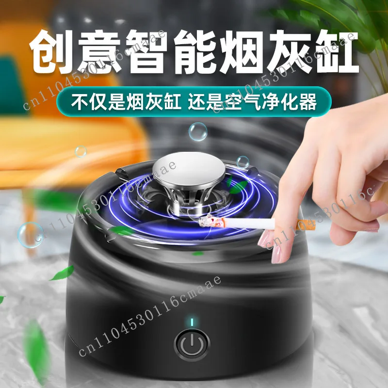 

Cross-border Smart Ashtray Air Purifier Household Negative Ion Purification Second-hand Smoke Artifact Birthday Gift