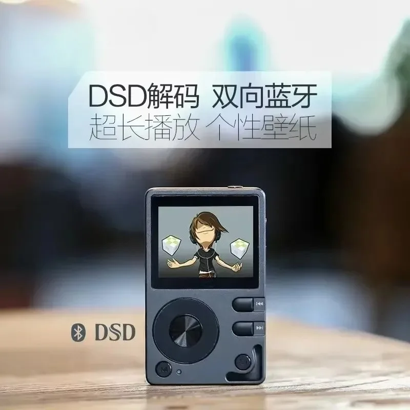 Bluetooth HIFI Music Player Car Lossless Mp3 Fever DSD Walkman