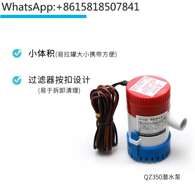 Electric 12V battery battery centrifugal submersible pump 24V bilge pump 3035