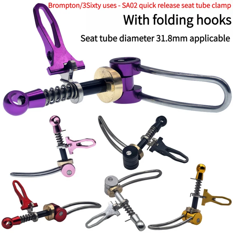 

Быстросъемный зажим подседельного штыря складного велосипеда для титановой оси велосипеда Brompton Cline