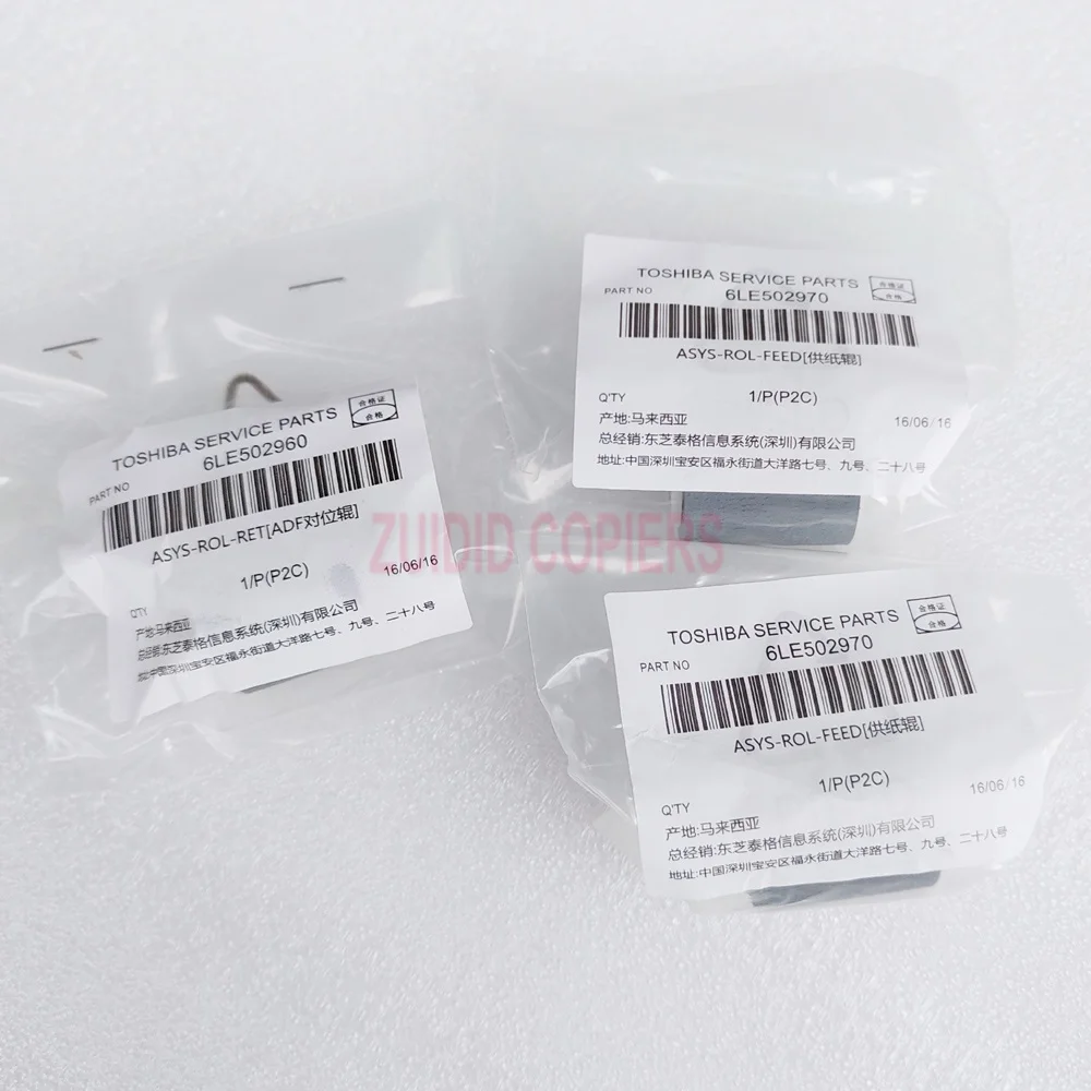 10Sets Original ADF Pickup Roller Kit 6LE502970 6LE502960 E163 E455 E350 E450 E810 E355 Separation Feed Roller for Toshiba