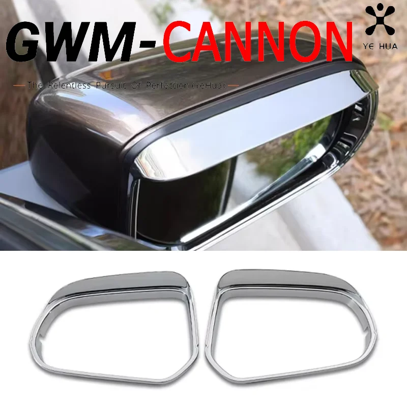 For Great Wall Poer GWM Cannon Alpha 2019-2023 2025 Rear View Mirror Rain Eyebrow Pickup Car Accessories Parts Auto Tools