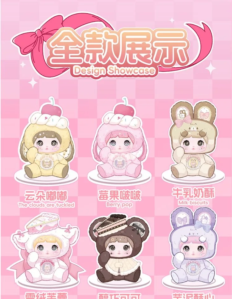 

Nommi Plush Keychain Blind Box,Honey Sweety Amaryllis Series Cute Action Figure Plush Doll Bag Pendant Gift(random 2 pcs)