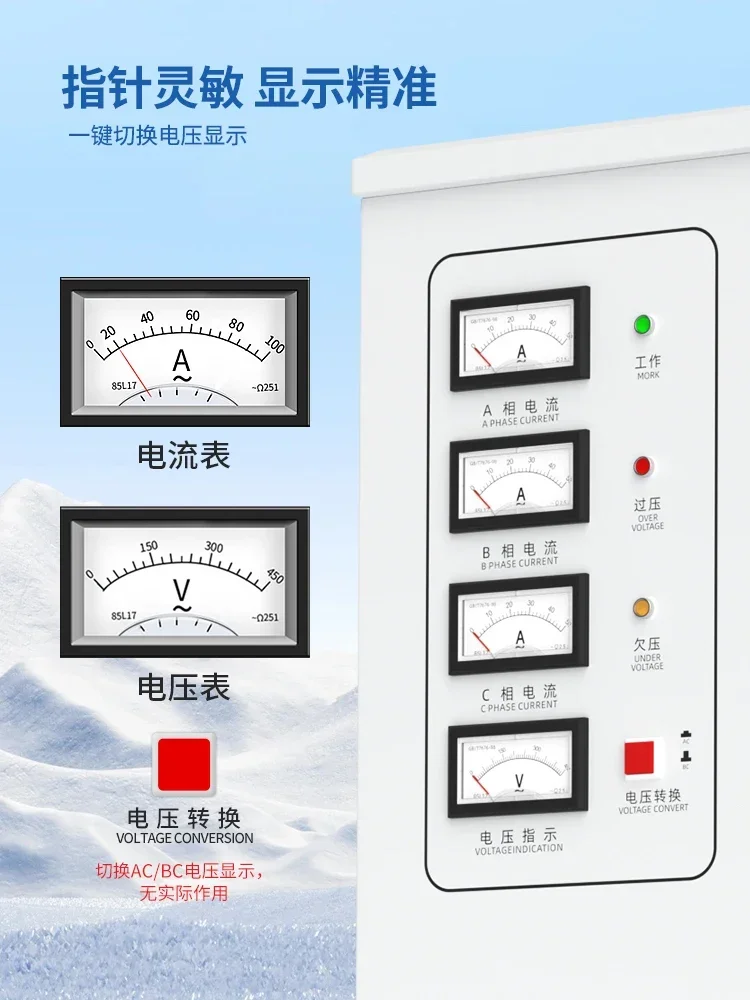 380V Three-Phase 30 50KW High Power Automatic Compensation Voltage Regulator