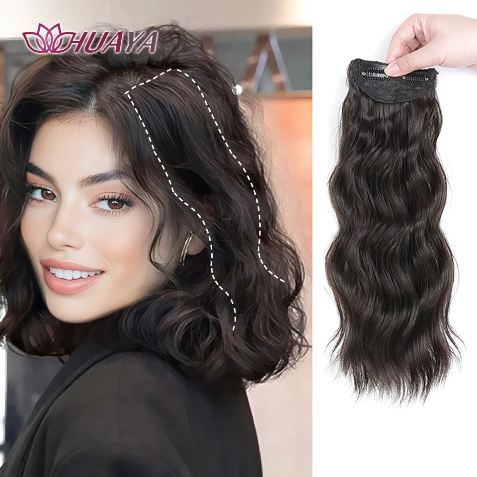 Synthetic Hair Pads Clip In Hair Piece Top Two Side Invisible Thickened Hair Root Pad Fluffy Wavy High Natural Hair Extensions