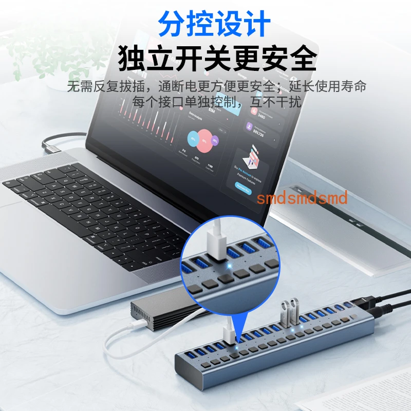 Expander multi-port notebook with power splitter