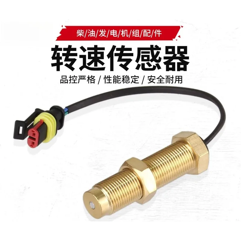 For M16*1.5 M18*1.5 Magnetic Speed Sensor Gear Tooth Sensor 2 Wire