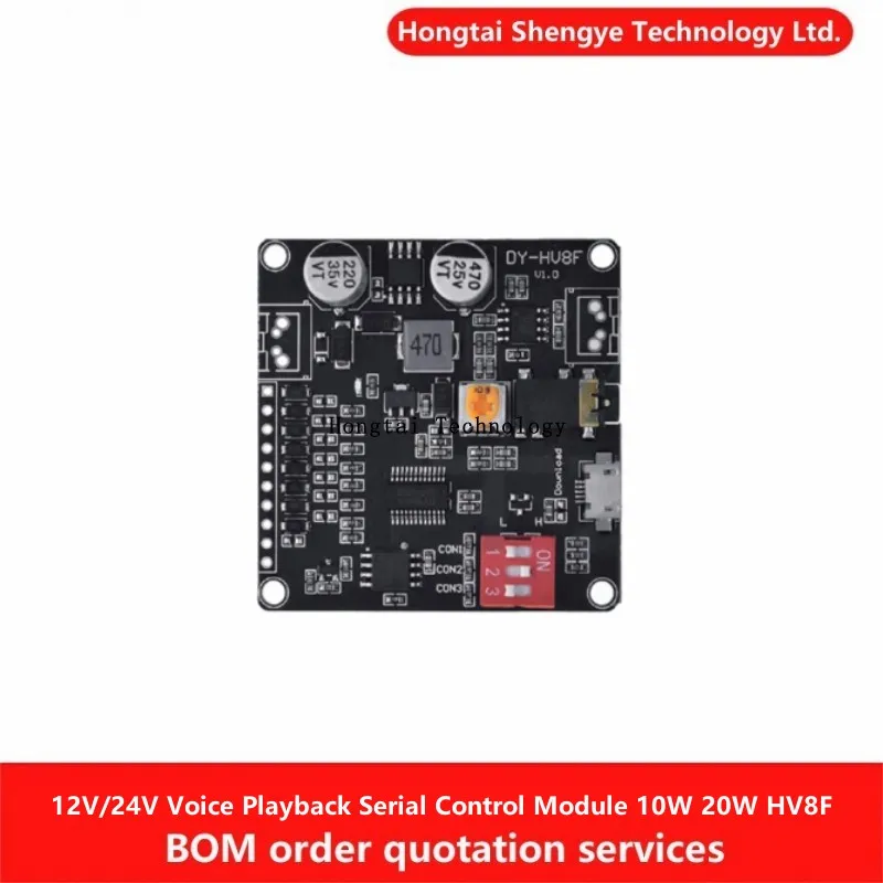 12V-24V Voice Playback Module One to One Trigger Serial Control Playback 10W 20W Voice Module HV8F