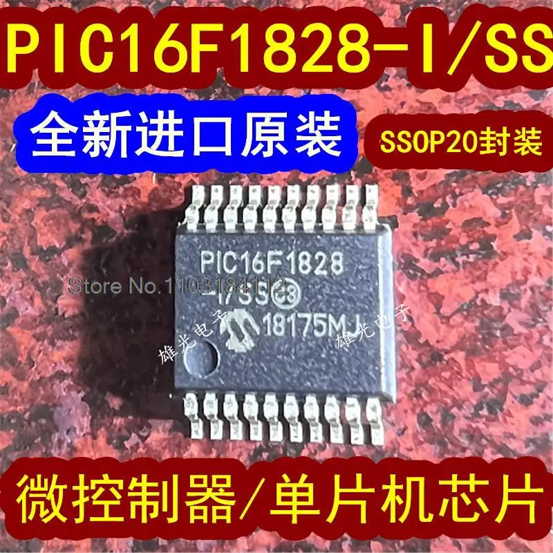 

5PCS/LOT PIC16F1828 PIC16F1828-I/SS SSOP20