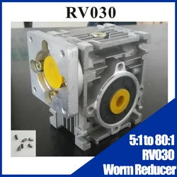 5:1 to 80:1 Speed Reducer RV030 Worm Reducer Worm Gearbox With Shaft Sleeve Adaptor for 6.35mm Input Shaft of 57mm Nema 23 Motor