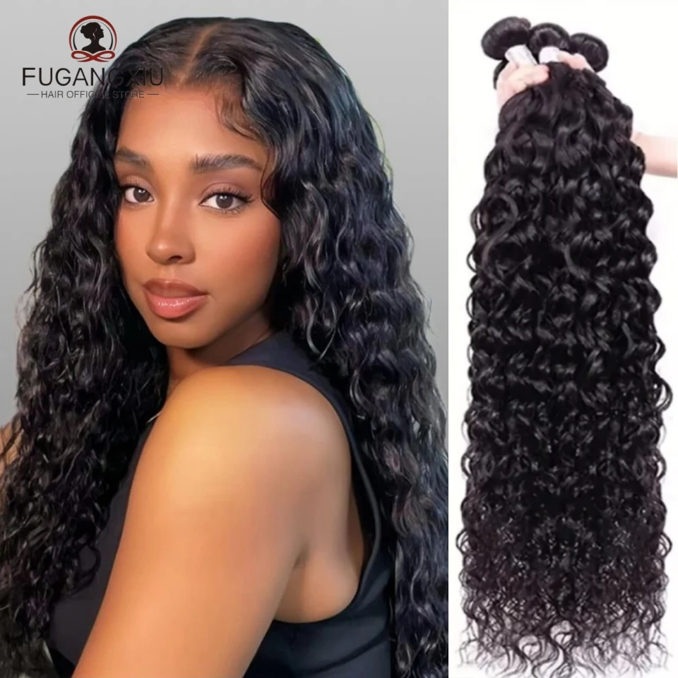12A Brazilian Water Wave Bundles 100% Unprocessed Virgin Human Hair Extensions Remy Deep Wave Curly Hair Bundles Long Wholesale