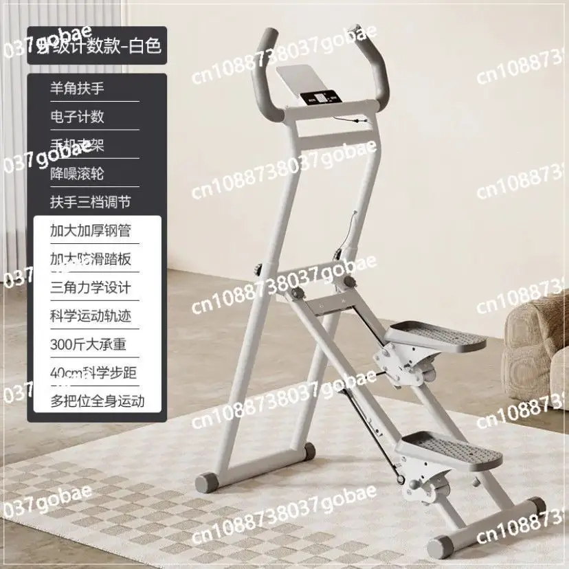 Indoor Multifunctional Home Aerobic Fitness Sports Climbing Stepper Mountaineering Fitness Equipment