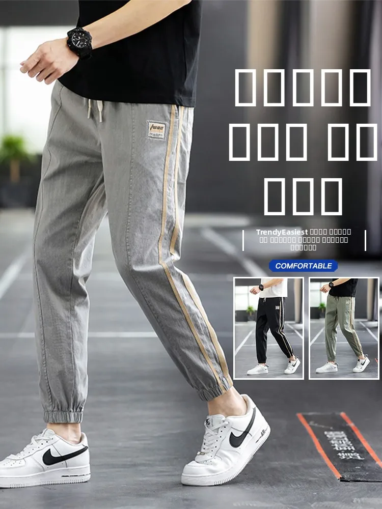 

Весенне-осенние свободные мужские джинсы в стиле Harlan, повседневные рабочие брюки из смесового хлопка и полиэстера, удобные длинные штаны для подростков