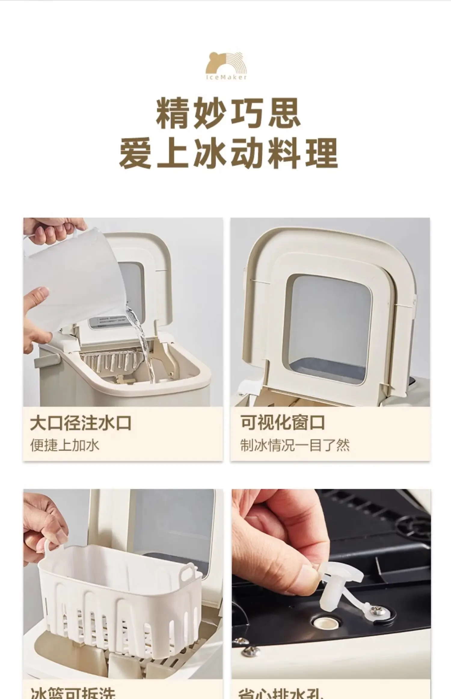 220V Portable Small Ice Maker for Household, Mini Ice Making Machine for Students, Commercial Ice Maker for Milk Tea Shop