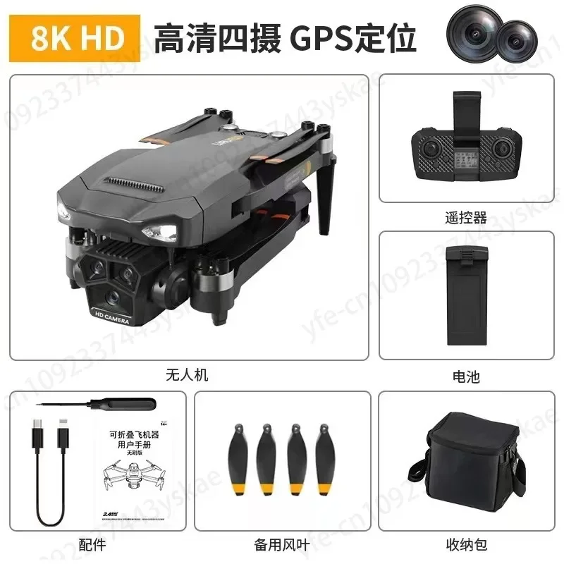 P20 aerial drone GPS HD three-axis pan/tilt 8K four-axis aircraft remote control