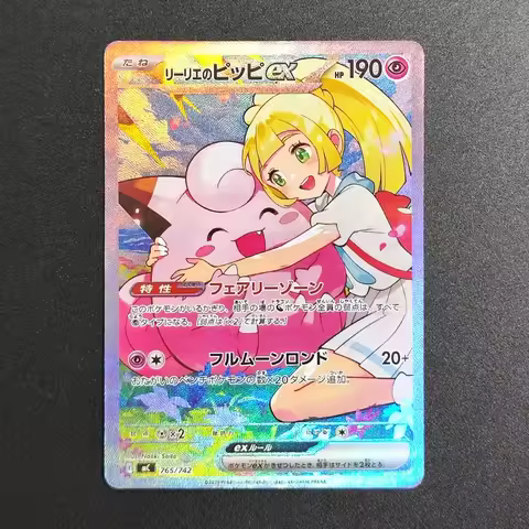 Proxy Pokemon Card Japanese Collection Card Mega Lillie s Clefairy Ex Sar RARE Single Card Classic Game Anime Card Gift Toys