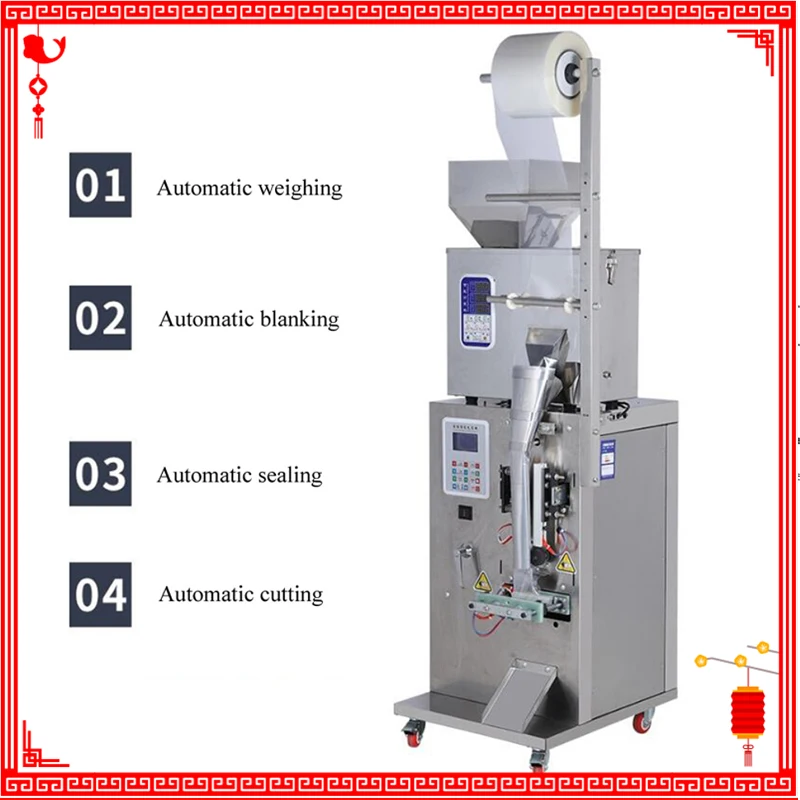 Three-Side Seal Aut…