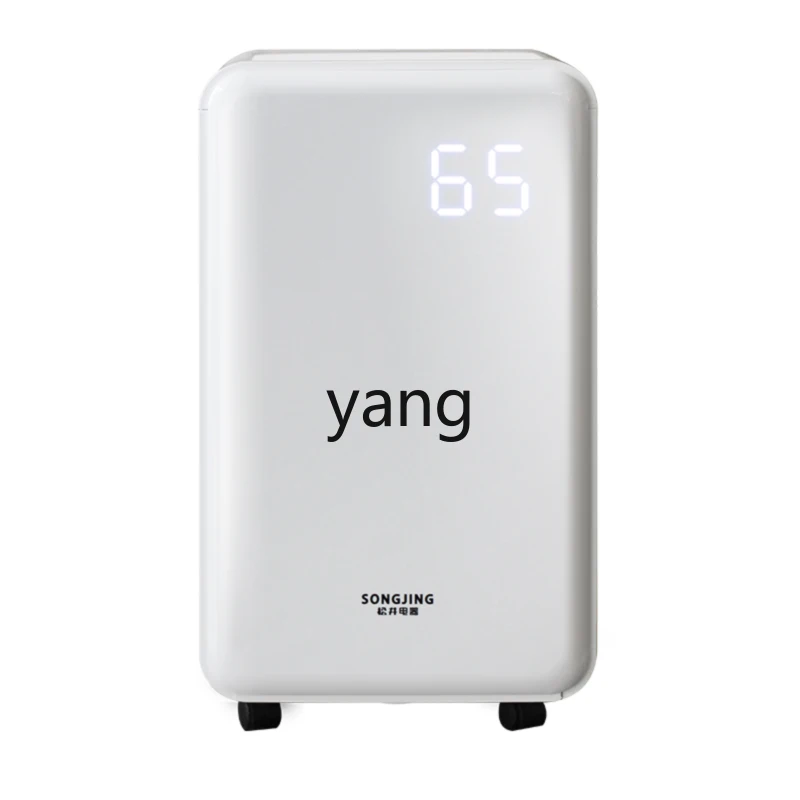 CX household bedroom dehumidifier small basement air moisture removal dryer