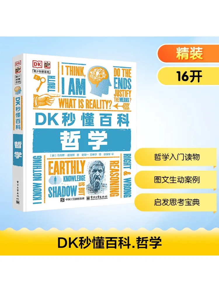 

Book-Winshare Dk Encyclopedia Philosophy