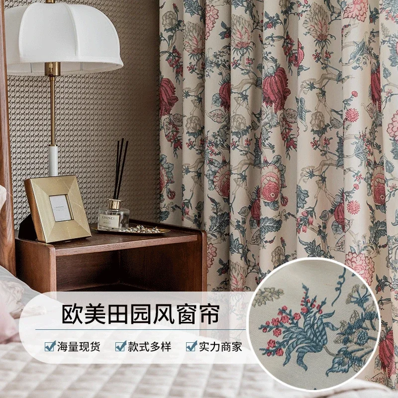 

Modern minimalist European-style curtains bamboo fabric printing curtains living room bedroom