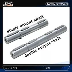 1PC Single / Double Output Shaft for NMRV030 / NMRV040 Turbo-Worm Gearbox Worm Gear Reducer Accessories