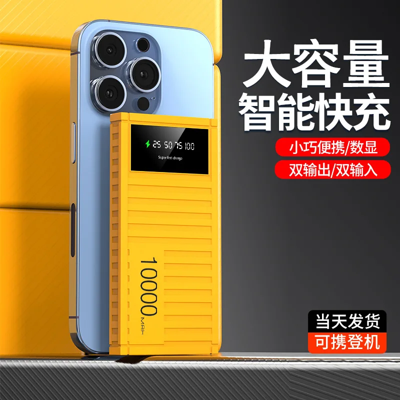 

PowerBank 10000mAh Spare battery Portable Charger Mobile External Battery Fast charging For Camping iPhone Samsung Xiaomi iPad