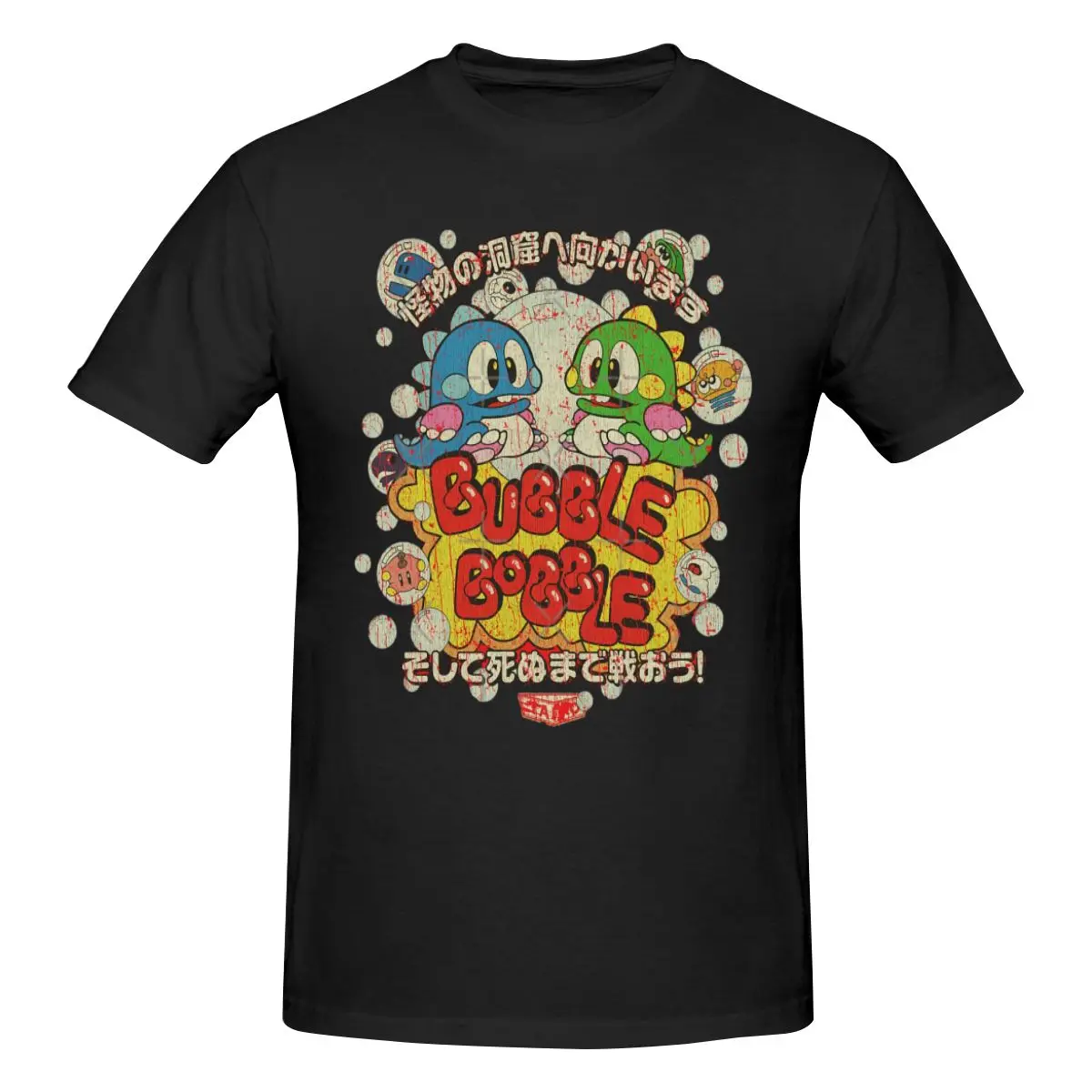 Men\'s 100% Cotton Short Sleeve T-shirt Bubble Bobble 1986 Top Loose Tshirt