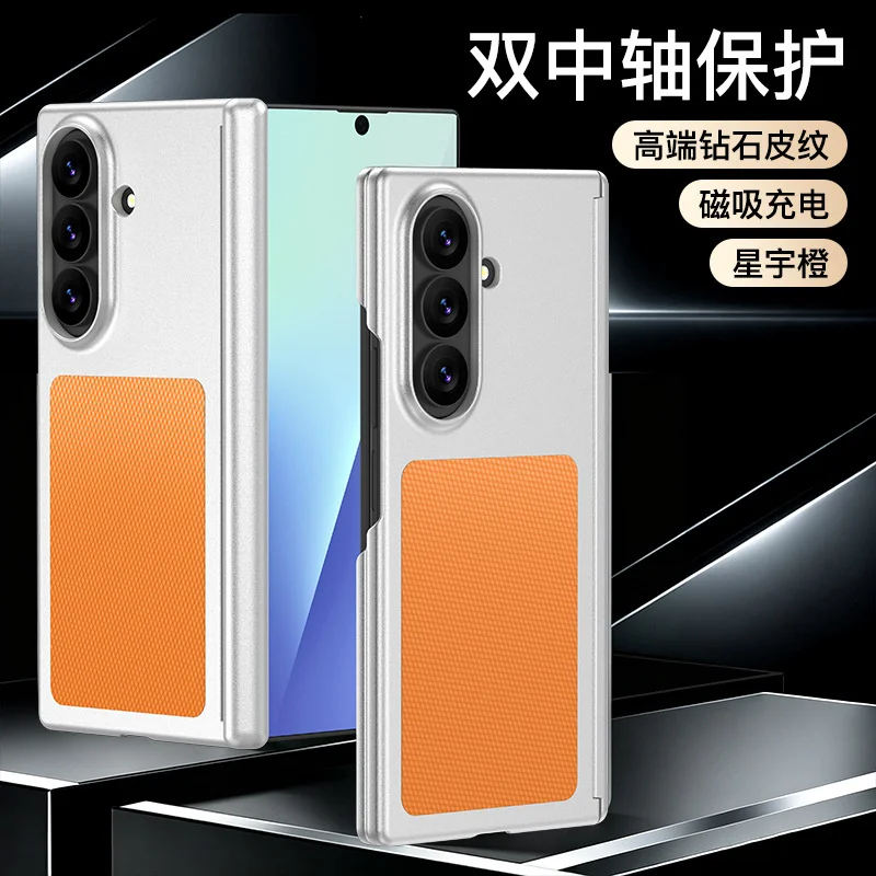 For Samsung Galaxy Z Fold8 Ultra Wireless Charging Hinge Case For Samsung Z Fold 8 7 6 Full Protection For Magsafe Hinged Cover