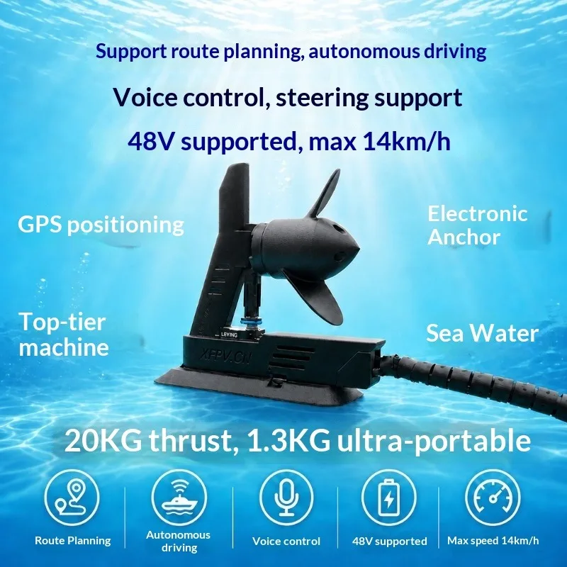 24V Battery-free Powered Paddle Board, Steering Underwater Propeller, GPS Electronic Anchor Positioning, Anchor Top Flow Machine