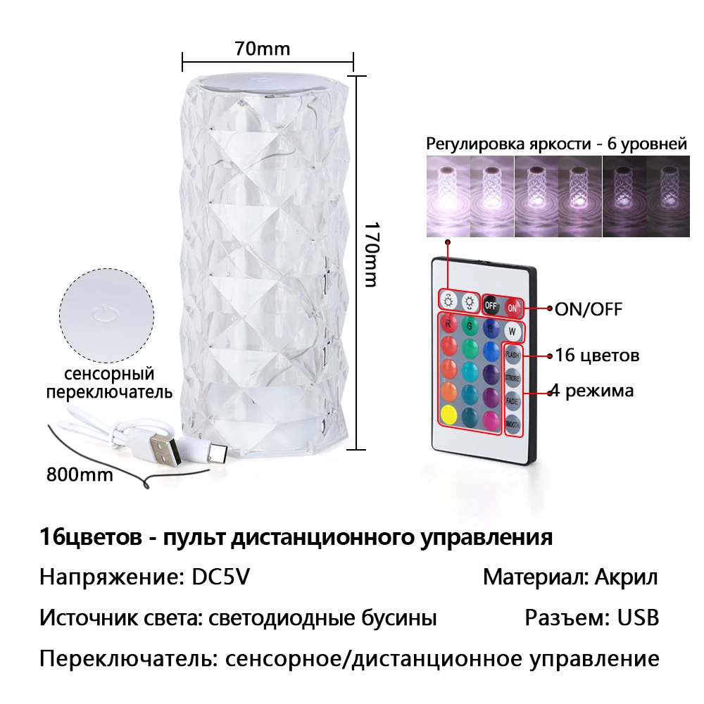 Imagem -04 - Diamond Rose Lâmpadas de Cristal Led para Mesa Usb Night Light Projetor Recarregável Toque Remoto Atmosfera Romântica Natal 16 Cores