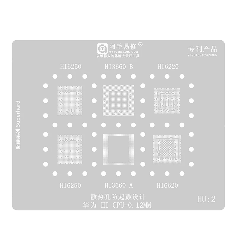 Amaoe HU2 BGA Reballing Stencil For HI6250 Hi3660 A B Hi6620 Huawei CPU RAM IC Chip Tin Net Steel Mesh