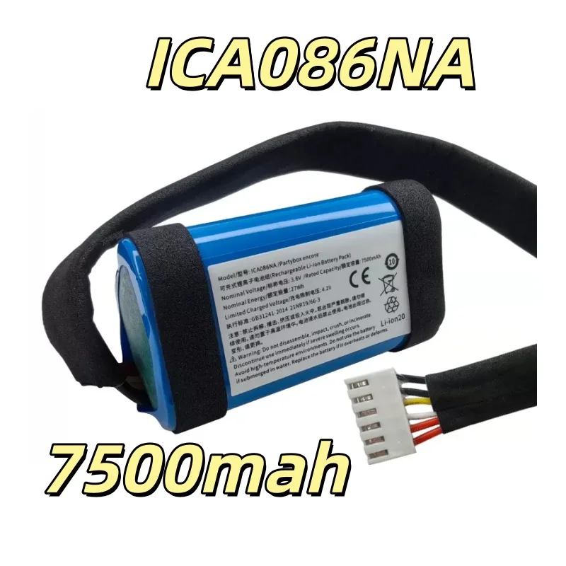 Replacement battery ICA086NA 7500mAh rechargeable battery pack party speaker battery