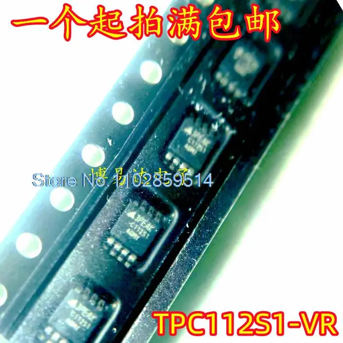 5 قطعة/الوحدة TPC112S1-VR MSOP8 IC