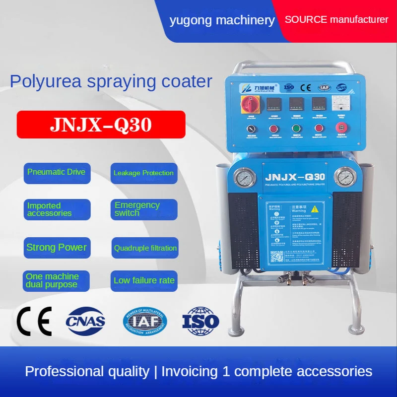 Manufacturers supply small polyurea spraying machine Q30 two-component polyurea anti-spraying pneumatic spraying machine