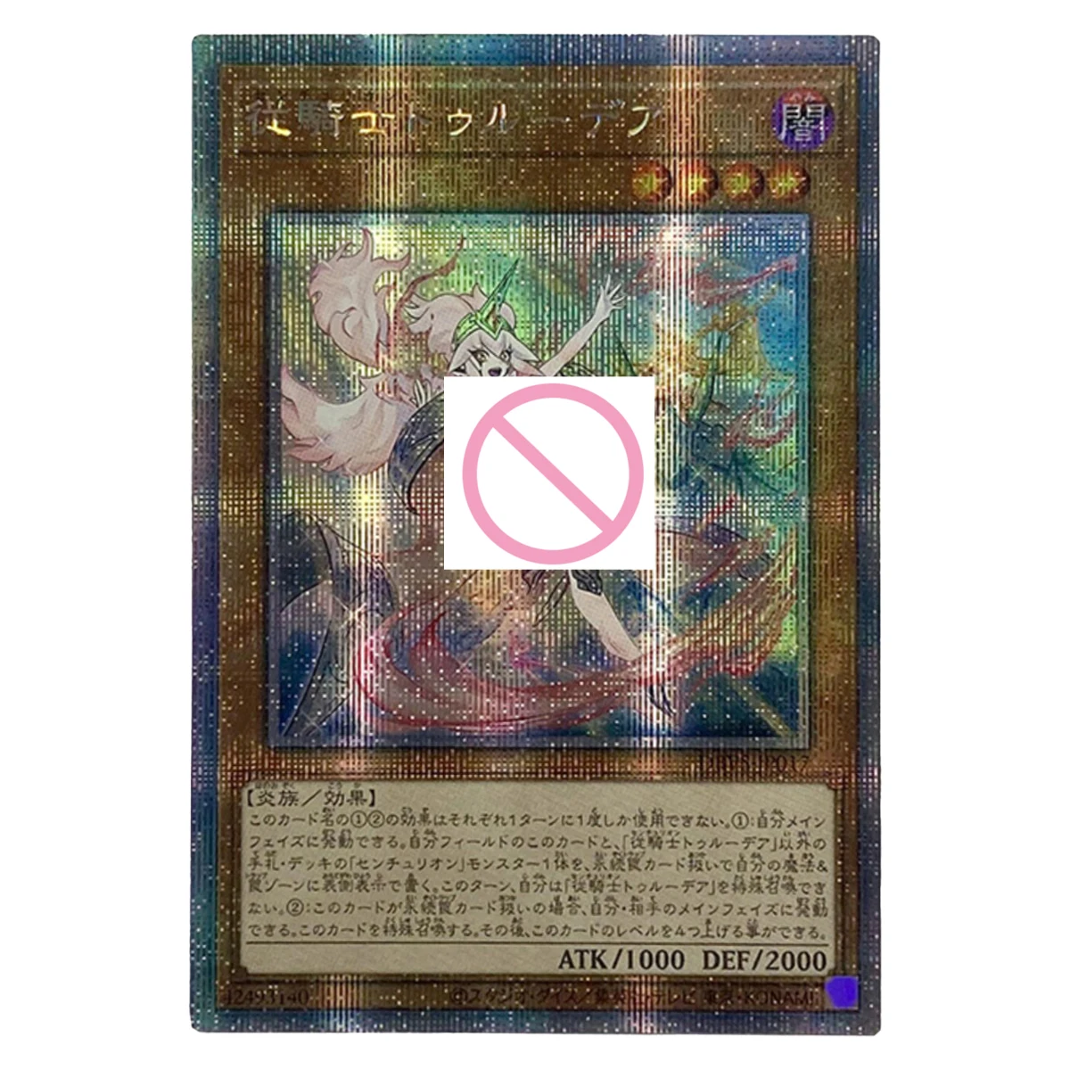 3Pcs/set Diy Self Made Yu-Gi-Oh! Centur-Ion Primera Collection Card Gauze Flash Ygo Centur-Ion Trudea Anime Cards Gift Toys