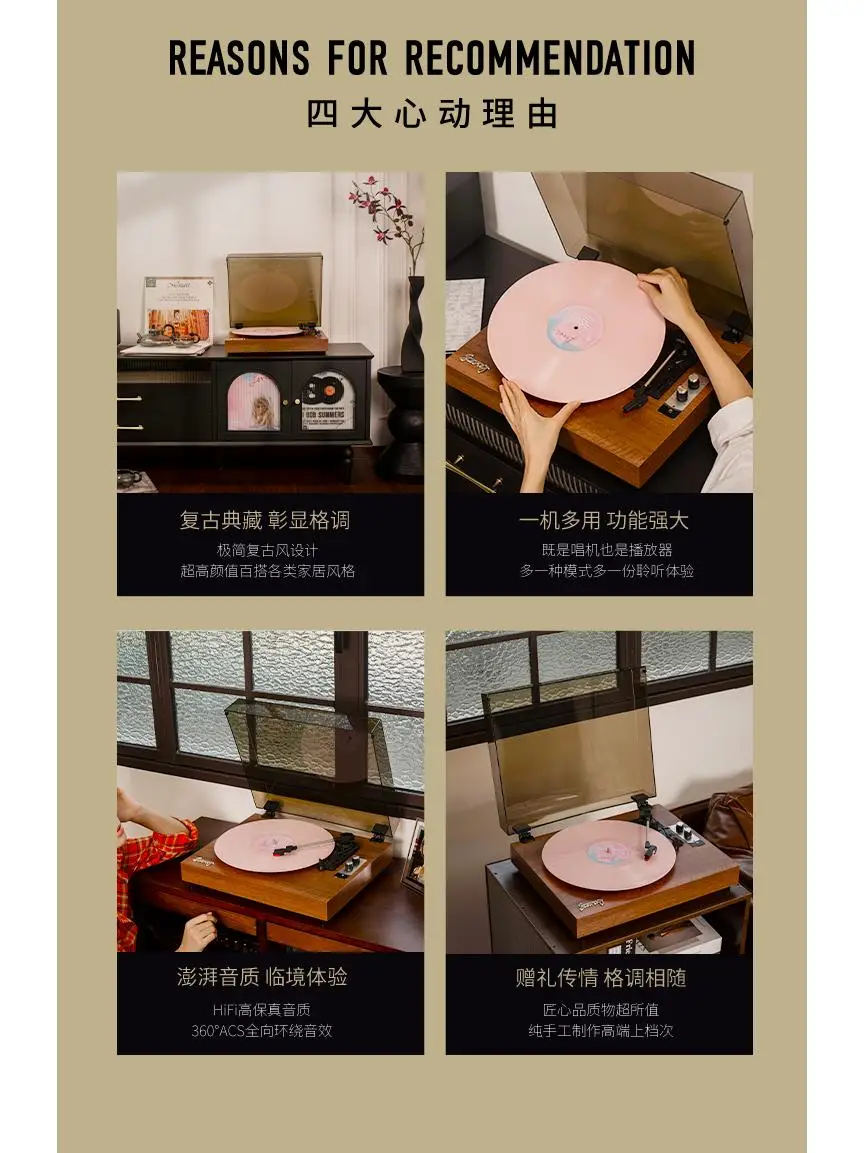Talent Selection] Vinyl record player retro phonograph stereo integrated Bluetooth speaker birthday housewarming gift