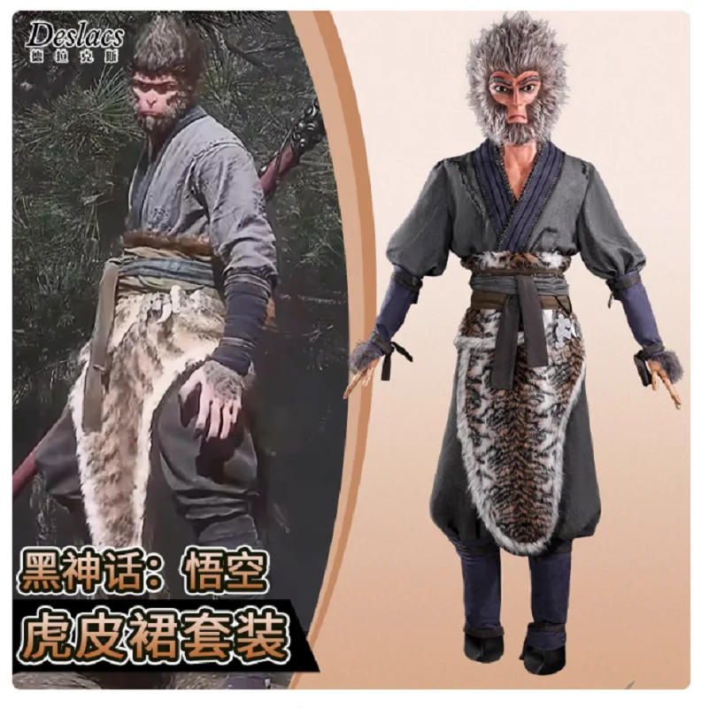 Hot selling Black Myth Wukong Tiger Skin Skirt Cosplay Costume Male Customization