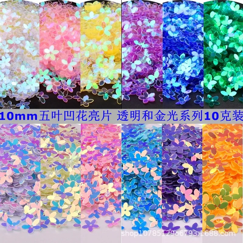 10mm Golden Light Five Leaf Concave Flower Sequins Clear and Matte Five Petal Flower PVC Beads DIY Hand-Sewn Flower Sequins