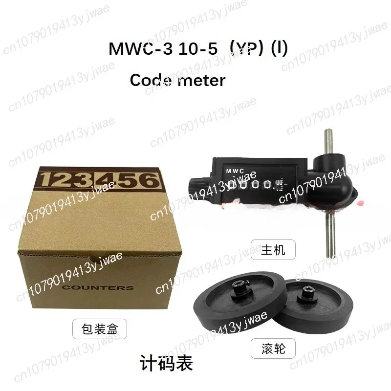 Line Length Counter…